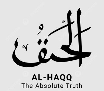 al-haqq